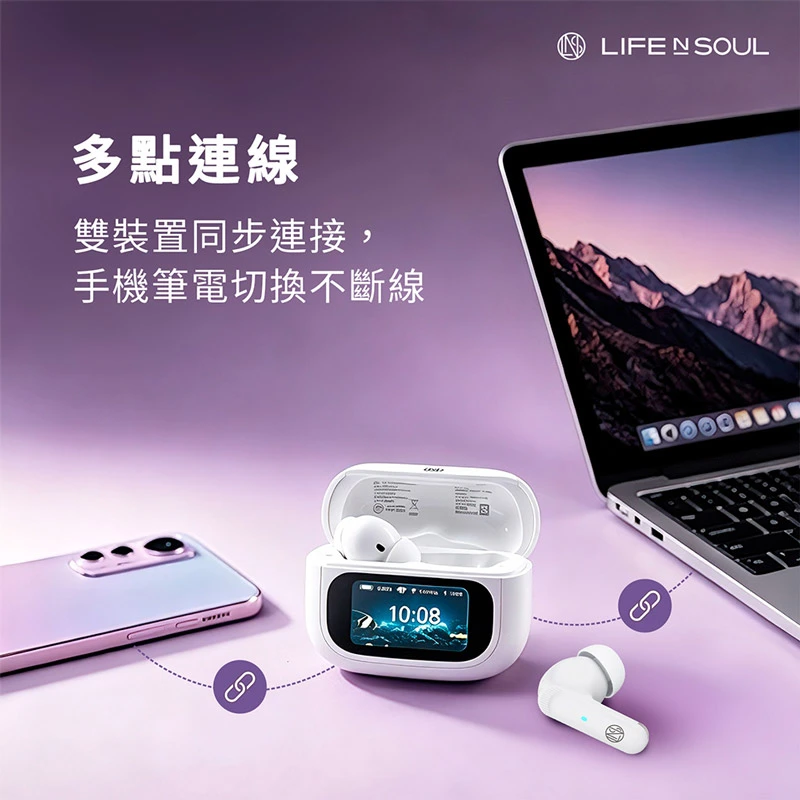 OC Pulse 柔霧質感，輕盈貼耳