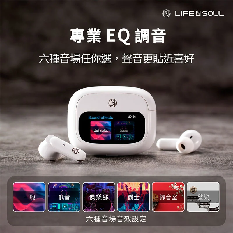 OC Pulse 低音增強技術，節奏更有感