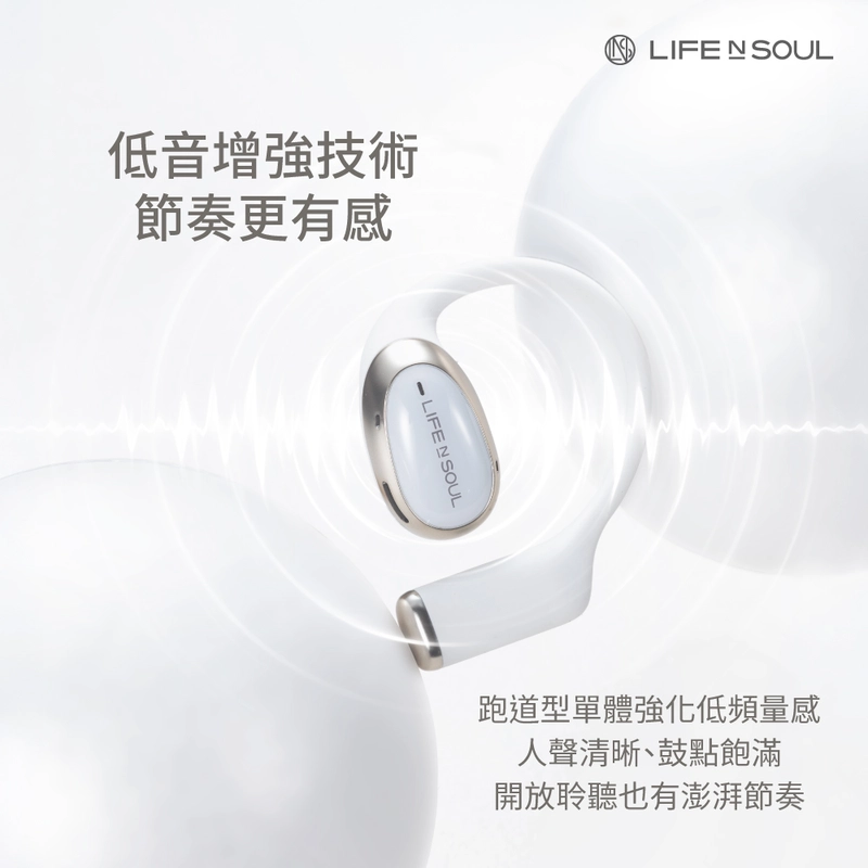 OC Pulse 低音增強技術，節奏更有感