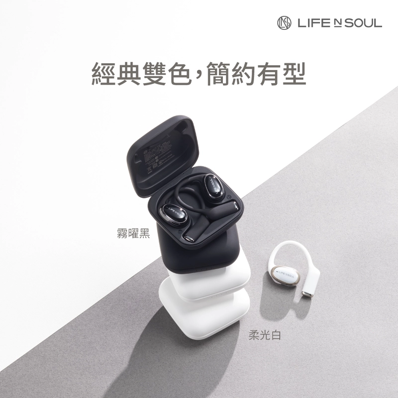 經典雙色，簡約有型